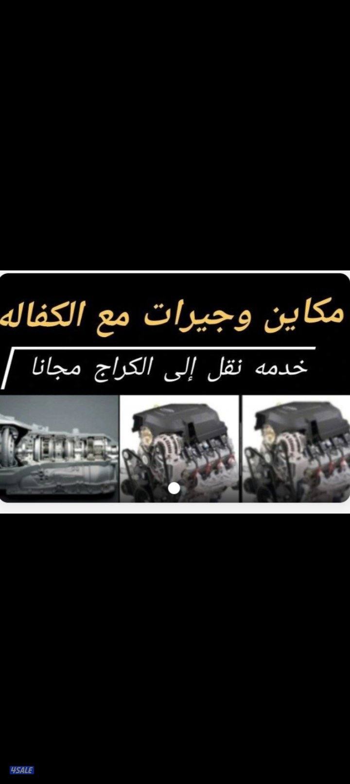 @تبديل@بطاريات@تبديل@بطاريات@تبديل@بطاريات@تبديل@بطاريات@تبديل@بطاريات10