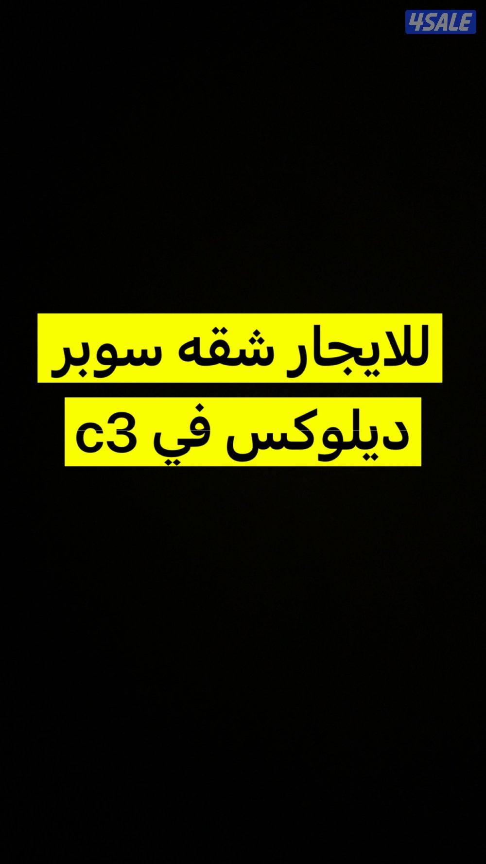 صباح الاحمد0