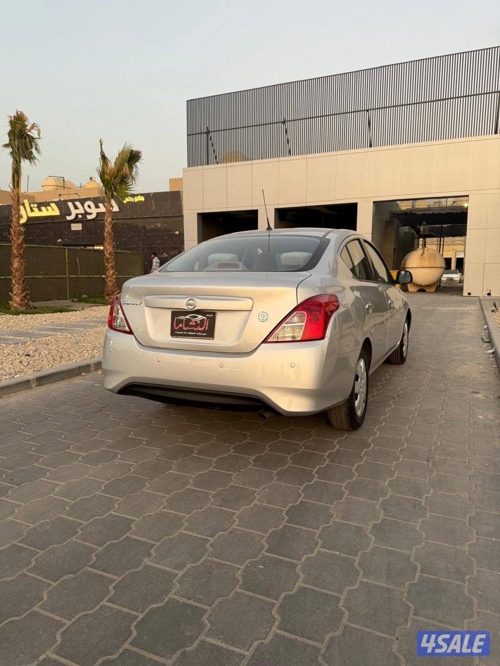 النشاما لبيع وشراء نيسان صني7