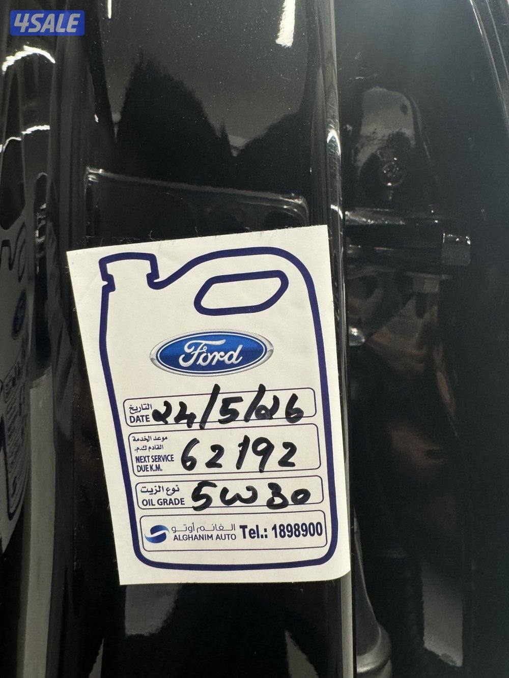 اكسبيدشن TIMPER الغانم تحت الكفالة صبغ الوكالة6