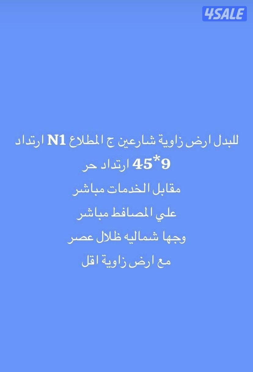 جنوب المطلاع5