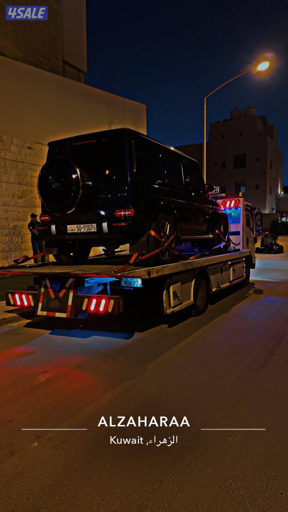 نقل سيارات من الكويت الى جميع مجلس التعاون الخليجي عاديه و مغلقة فلدون5