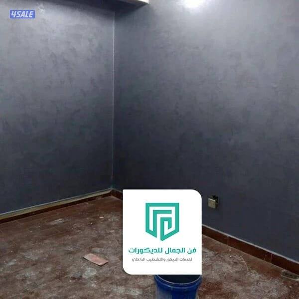 أصباغ ابومحمد ارخص الاسعار جميع المناطق3