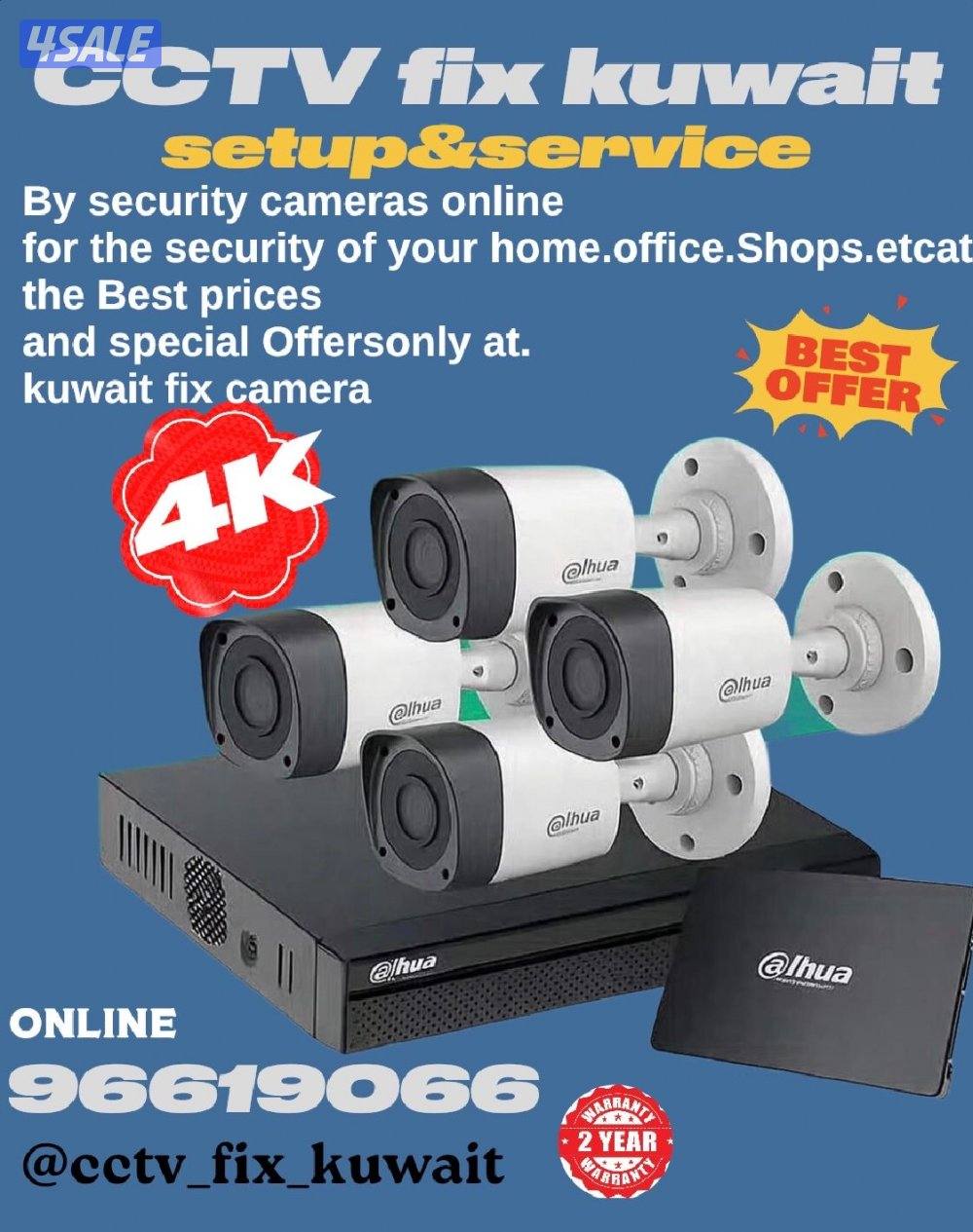 كاميرات# مراقبة# كاميرات# مراقبة#كاميرات# مراقبة#كاميرات#مراقبة#0