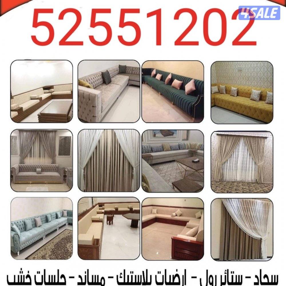 تنجيد غنفات7