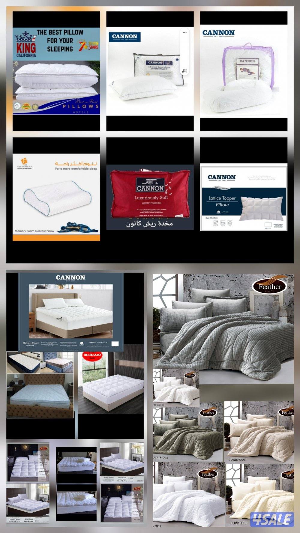 أحدث تشكيلة من الديباجات والمخاد الفندقي والطبي4