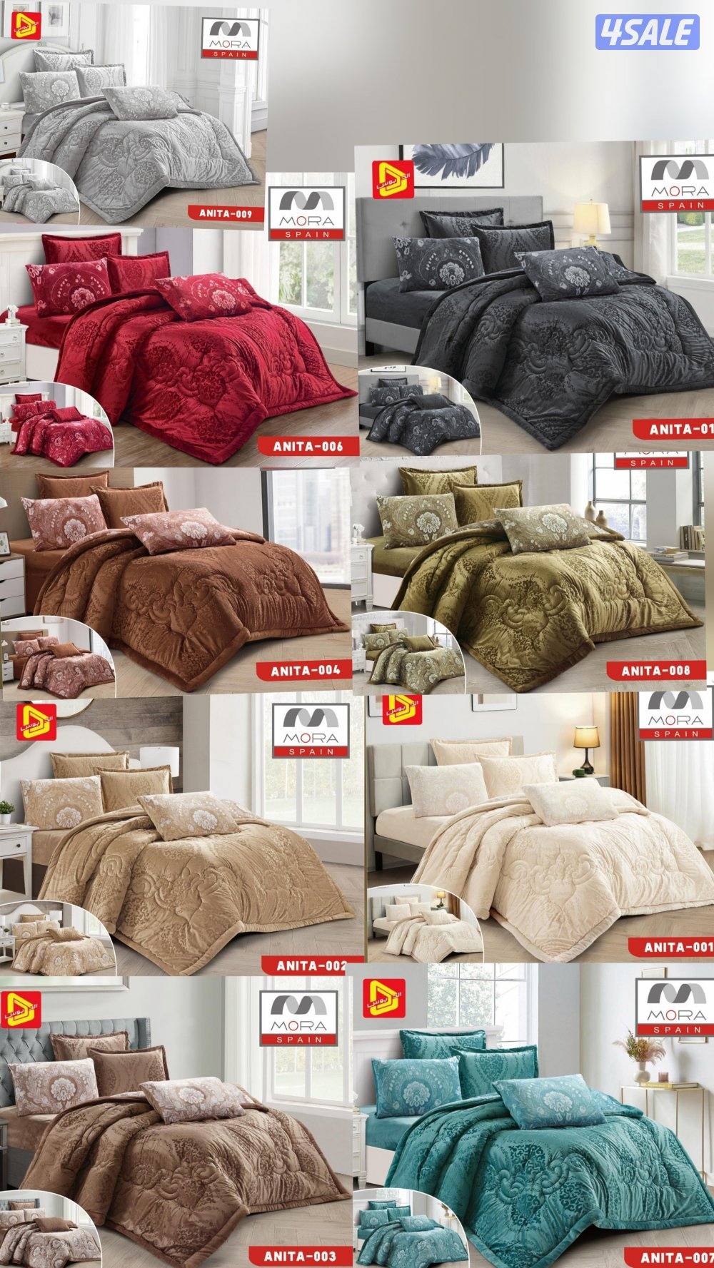 أحدث تشكيلة من الديباجات والمخاد الفندقي والطبي9