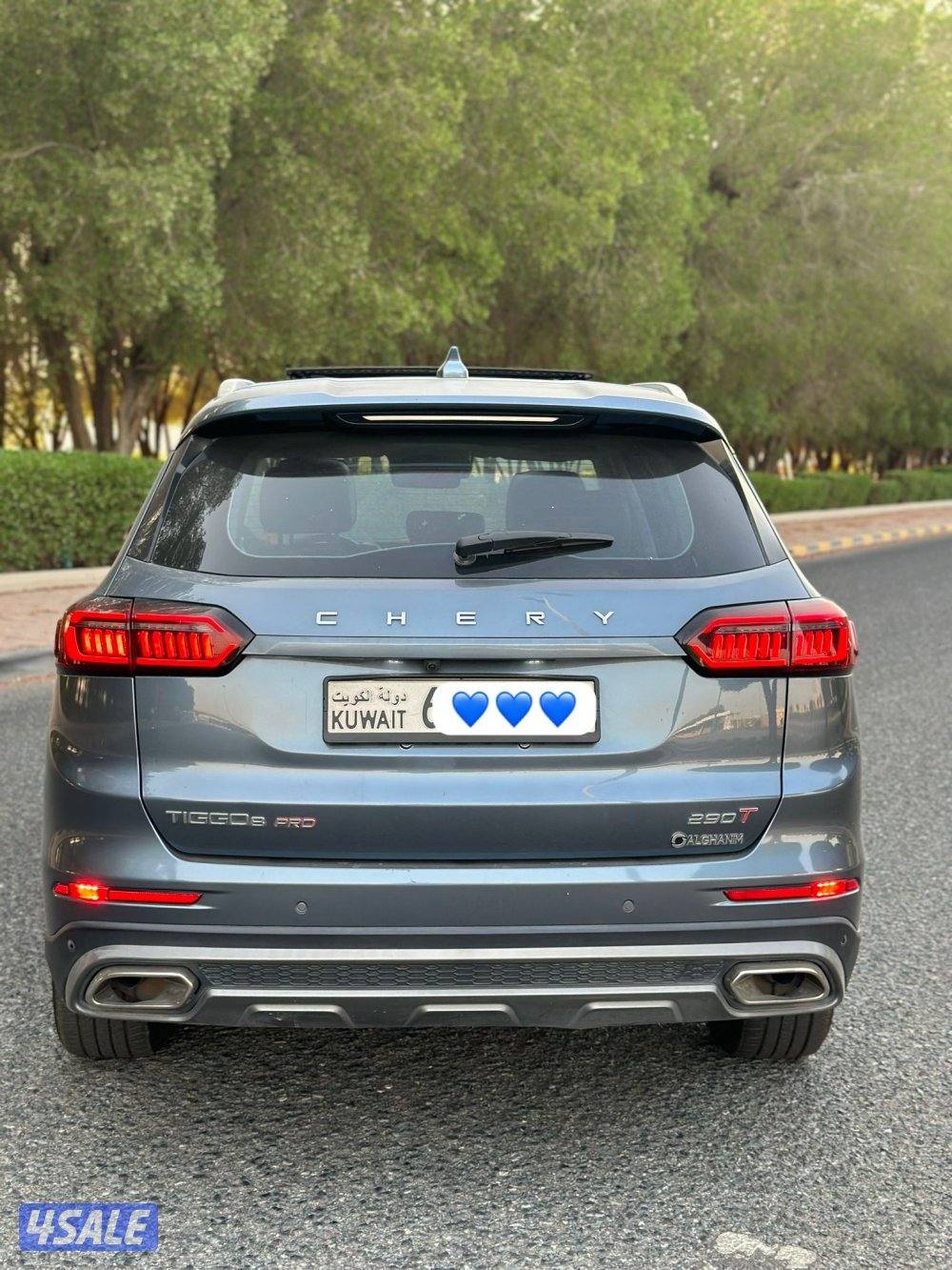 شيري تيقو 8 برو 2023 كامل المواصفات1