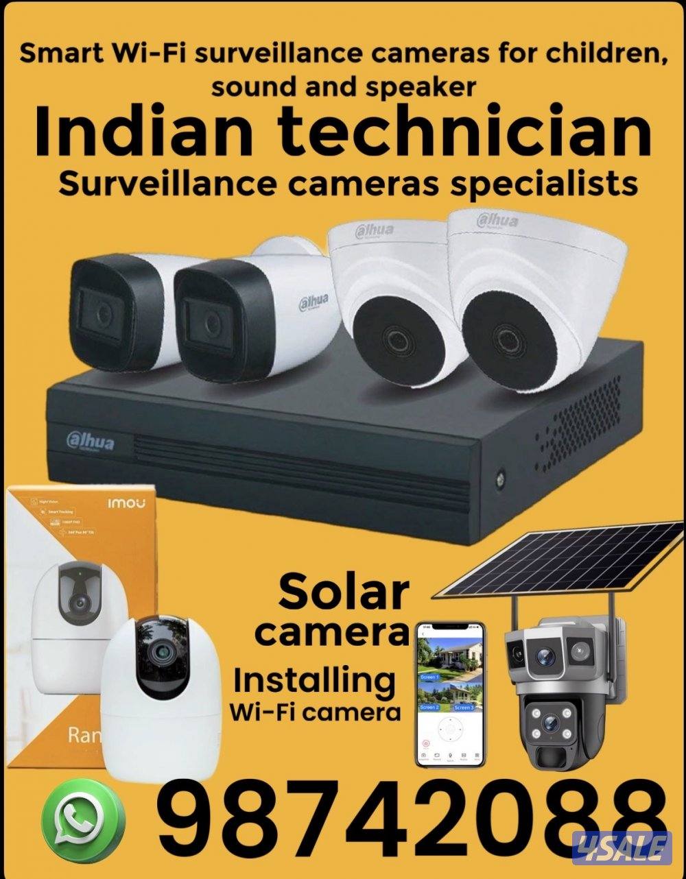 كاميرات #كاميرات مراقبة #انتركم مراقبة #تركيب كاميرات و انتركم0