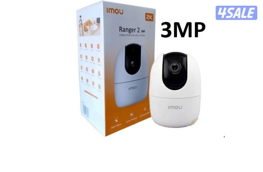 كاميرات #كاميرات مراقبة #انتركم مراقبة #تركيب كاميرات و انتركم2