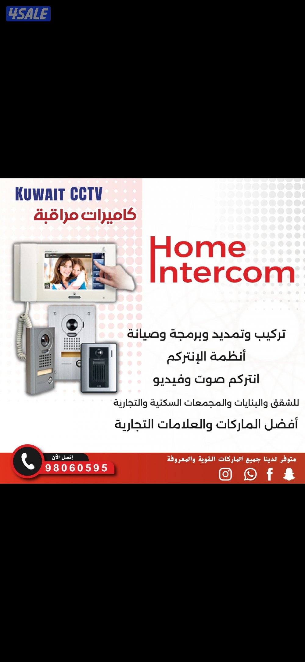 كاميرا طاقه شمسيه متحركه بجميع الاتجاهات صوت صوره سبيكرمايك سنسر حركه10