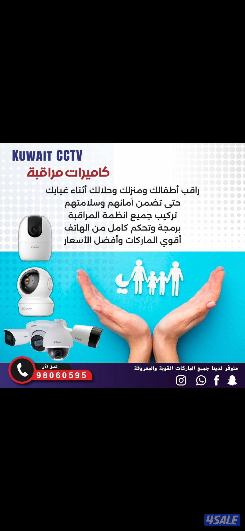 كاميرا طاقه شمسيه متحركه بجميع الاتجاهات صوت صوره سبيكرمايك سنسر حركه12