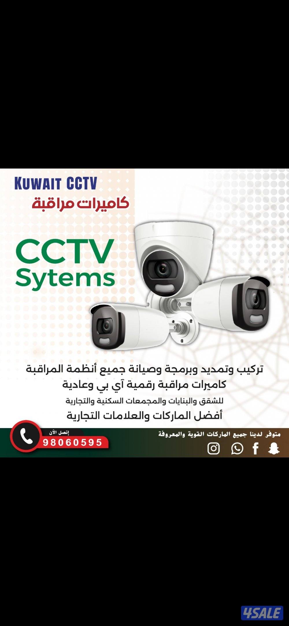 كاميرا طاقه شمسيه متحركه بجميع الاتجاهات صوت صوره سبيكرمايك سنسر حركه13