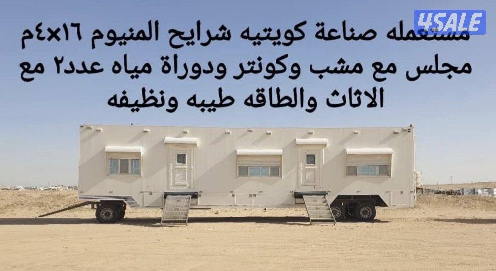 شاليه المنيوم ١٦*٤ صافي - سوم ٨٠٠٠2