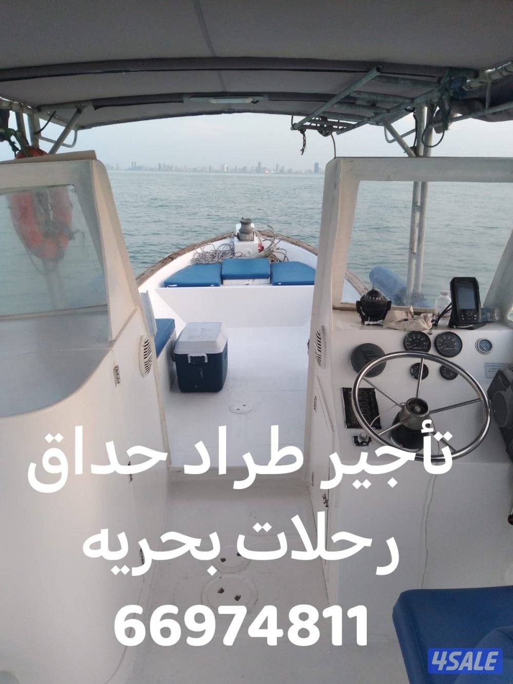 ايجار قوارب حداق تاجير طراد رحلات بحرية0