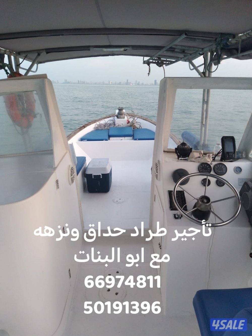 ايجار قوارب حداق تاجير طراد رحلات بحرية9