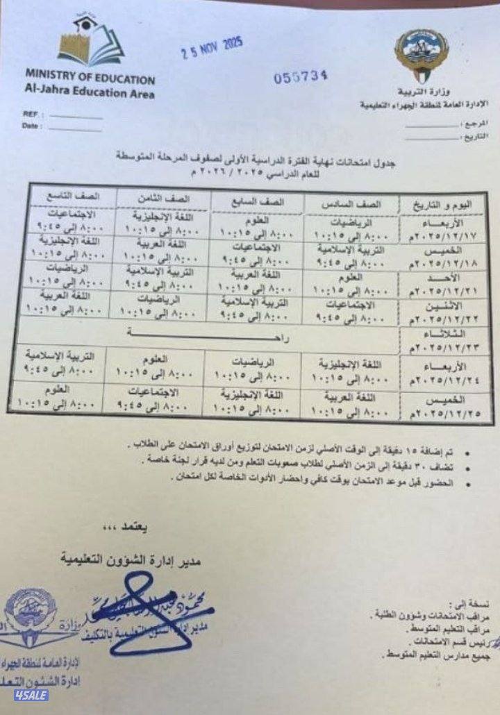 مدرس لغه إنجليزيه1