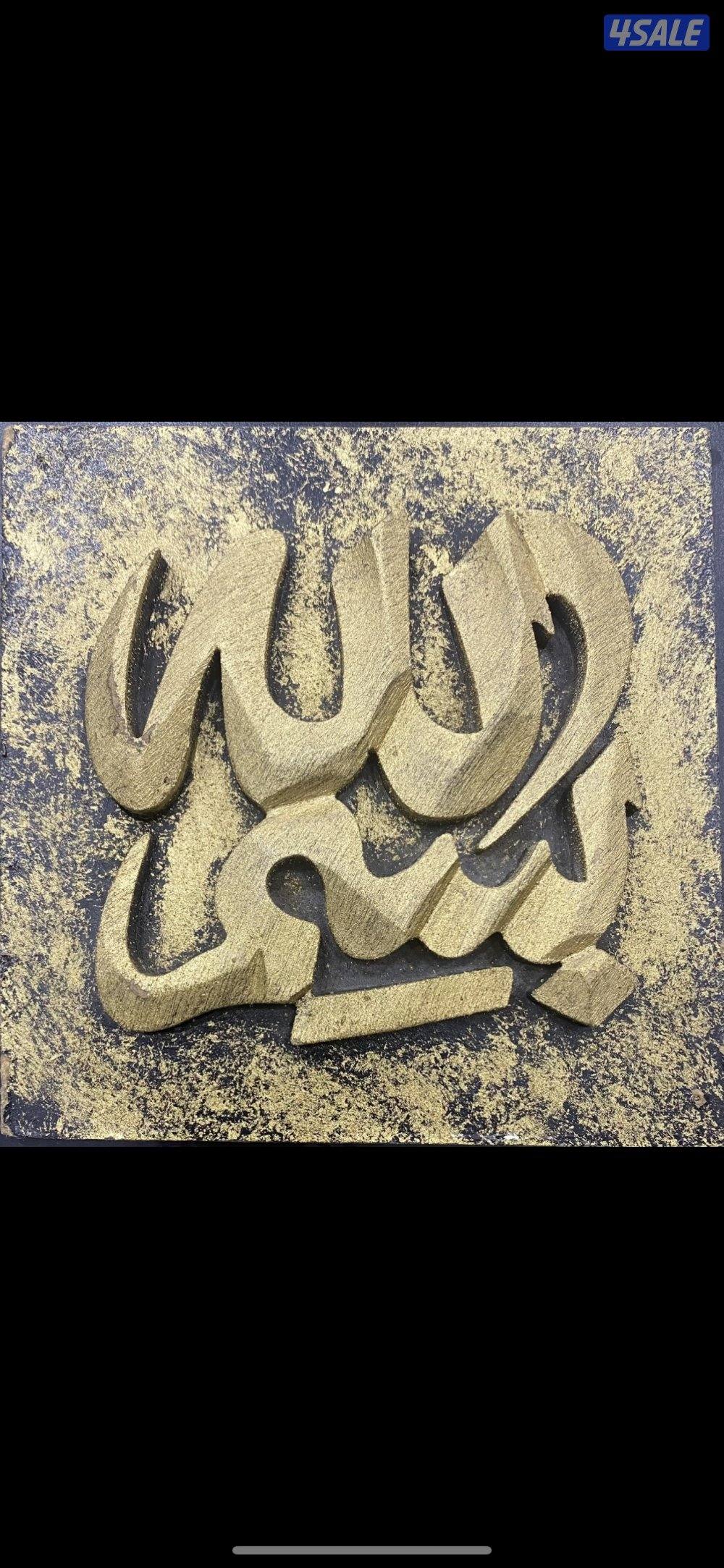 إيجار شقه الصباحيه جديده لم تسكن بعد إيجار ٤٥٠0