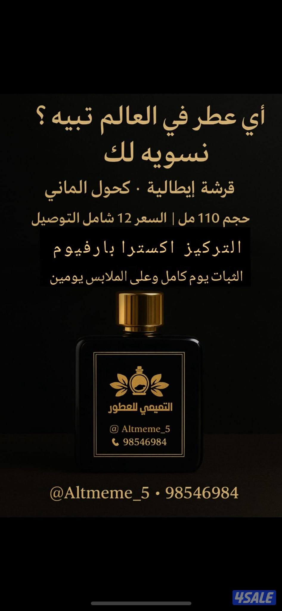 عروض حصريه 🔥1