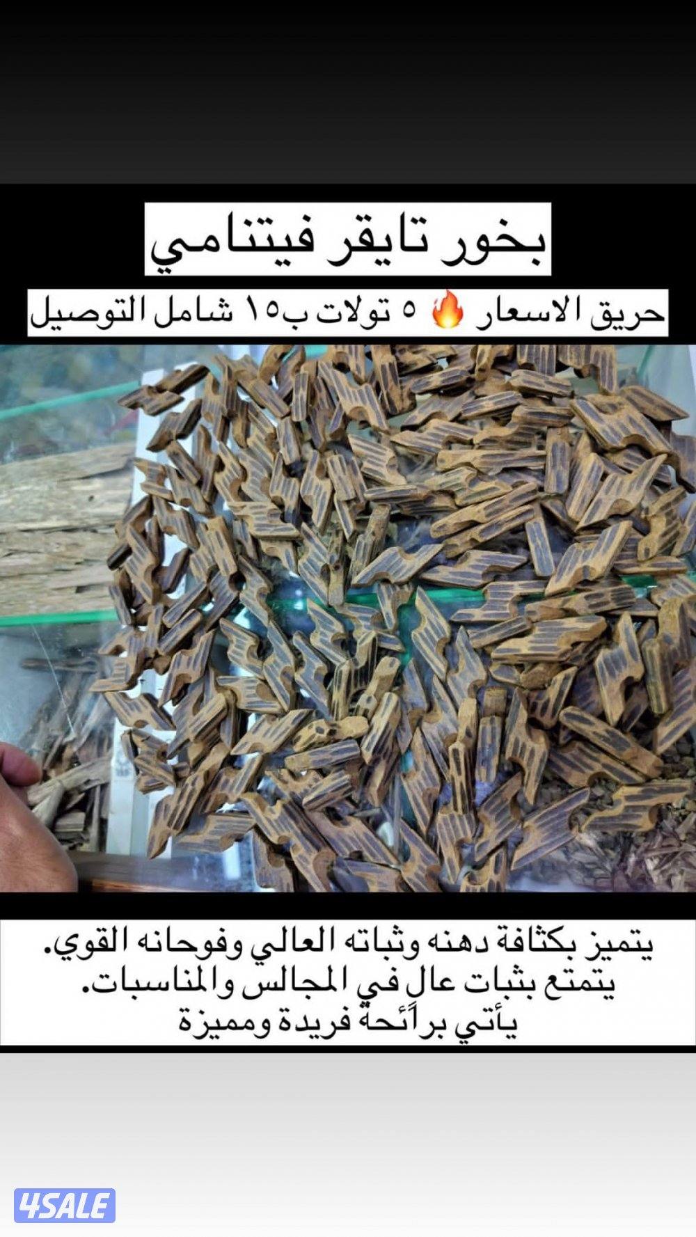 عروض حصريه 🔥10