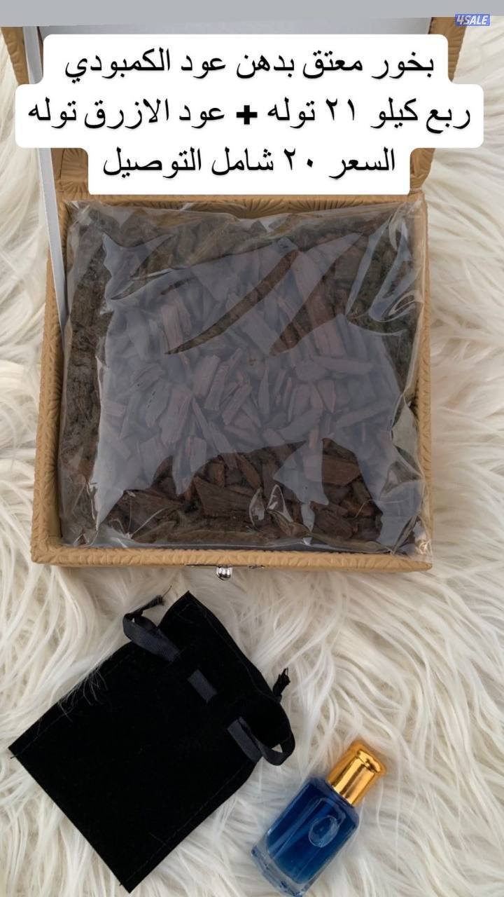 عروض حصريه 🔥14