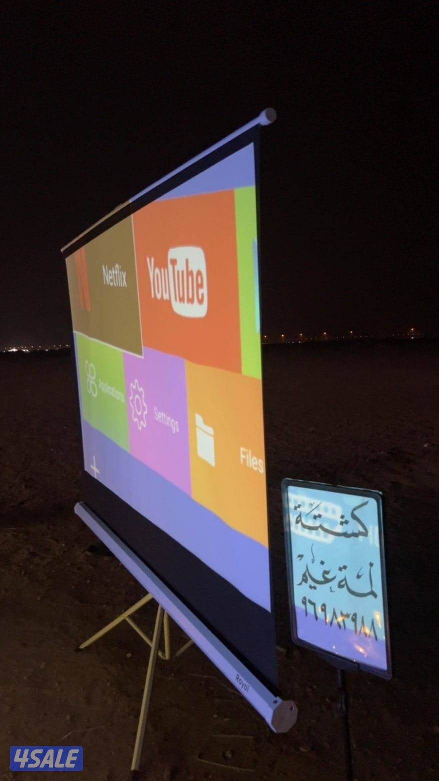 اجار كشته المطلاع الجهراء7