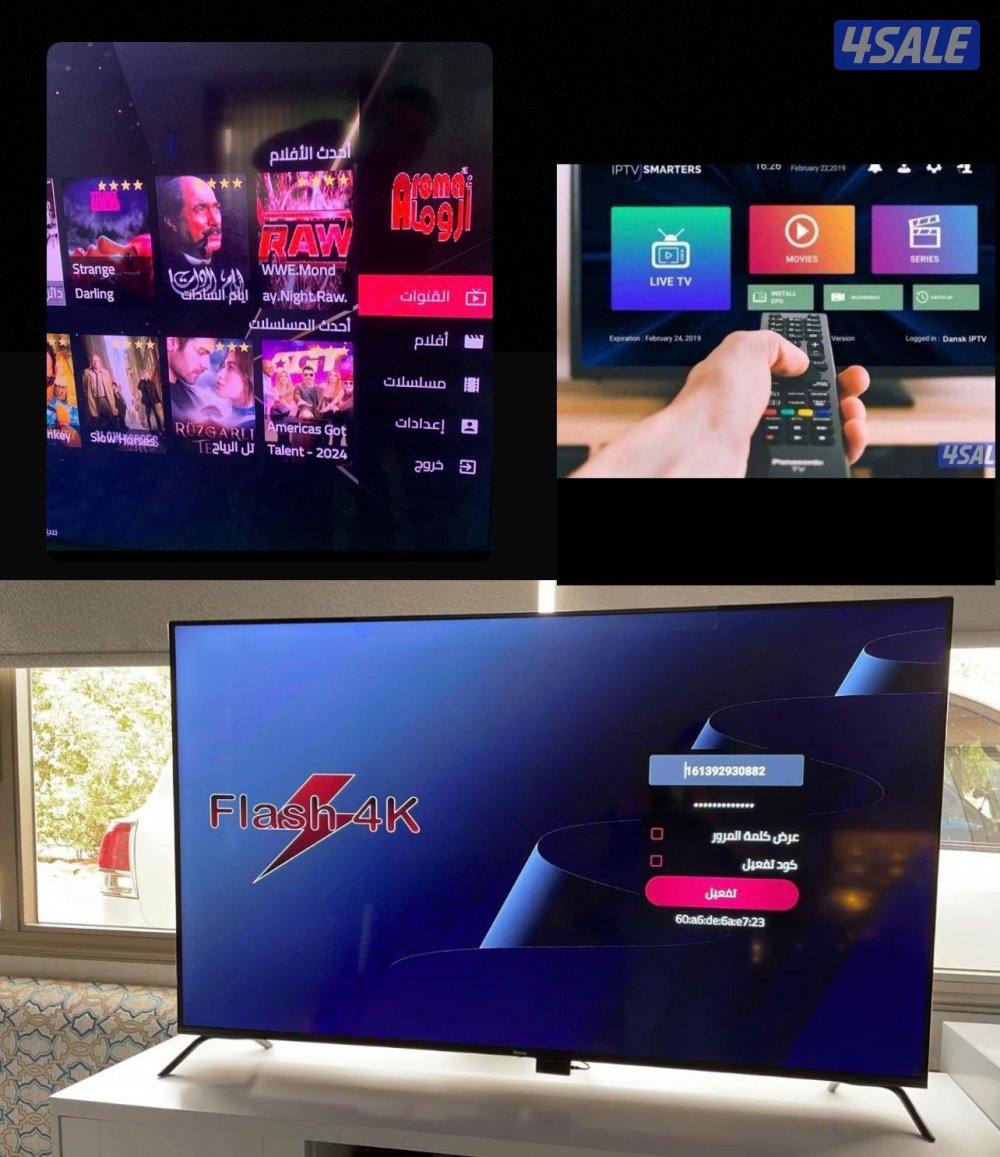 وتساب)بيع وتجديداشتراكات لتلفزيونات والايباد وبيع رسيفر الجني 24ساعة9