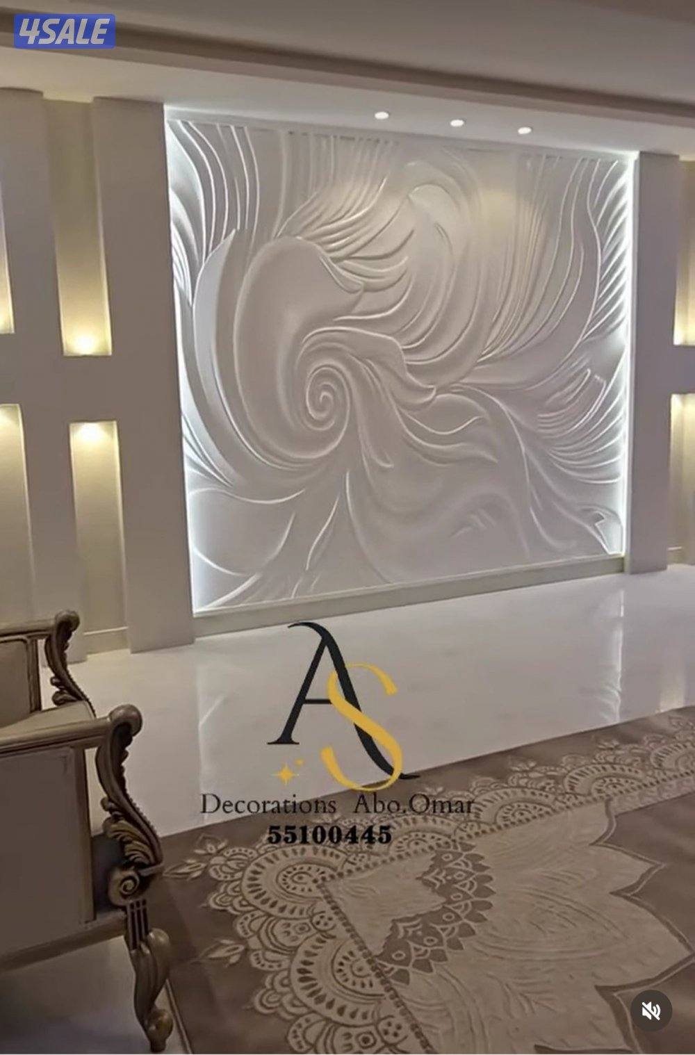 اصباغ وديكورات وارضيات باركيه خشب ألماني وصبغ جوتن7