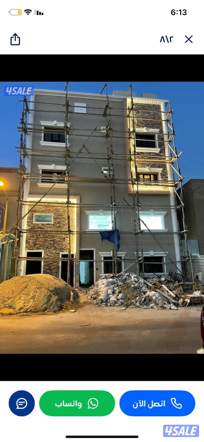 مقالات عامه ترميمات بوعلي0