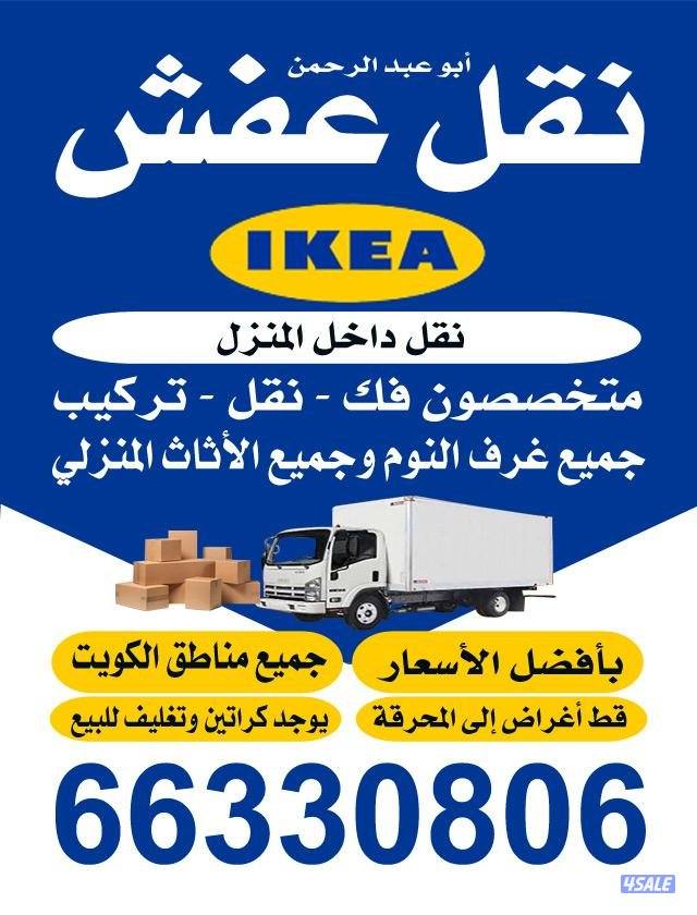 #نقل#عفش#نقل#عفش#نقل#عفش#نقل#عفش#نقل#عفش#نقل#عفش#نقل#عفش##نقل#عفش#نقل#1