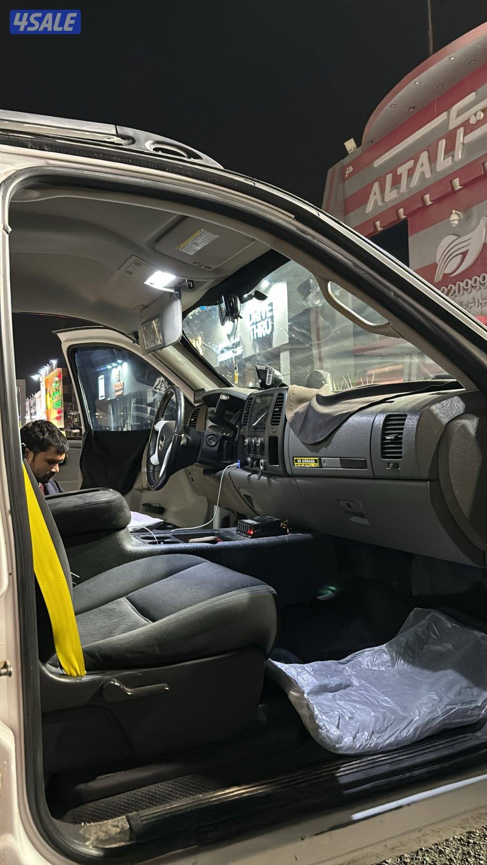 جاهز للموسم7