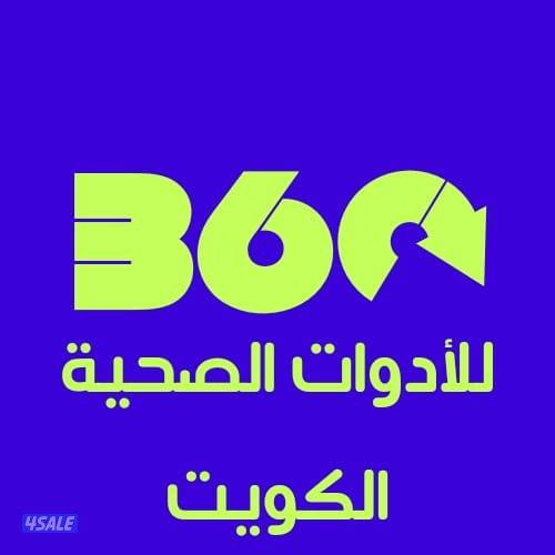 #فني صحي #سباك صحي #مقولات صحي #مقول سباك10