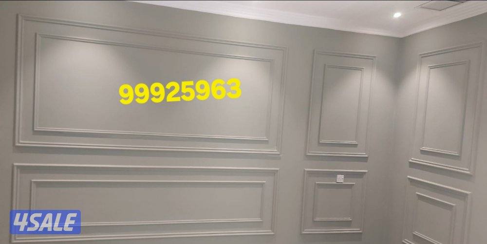 اصباغ وديكورات ابويوسف1