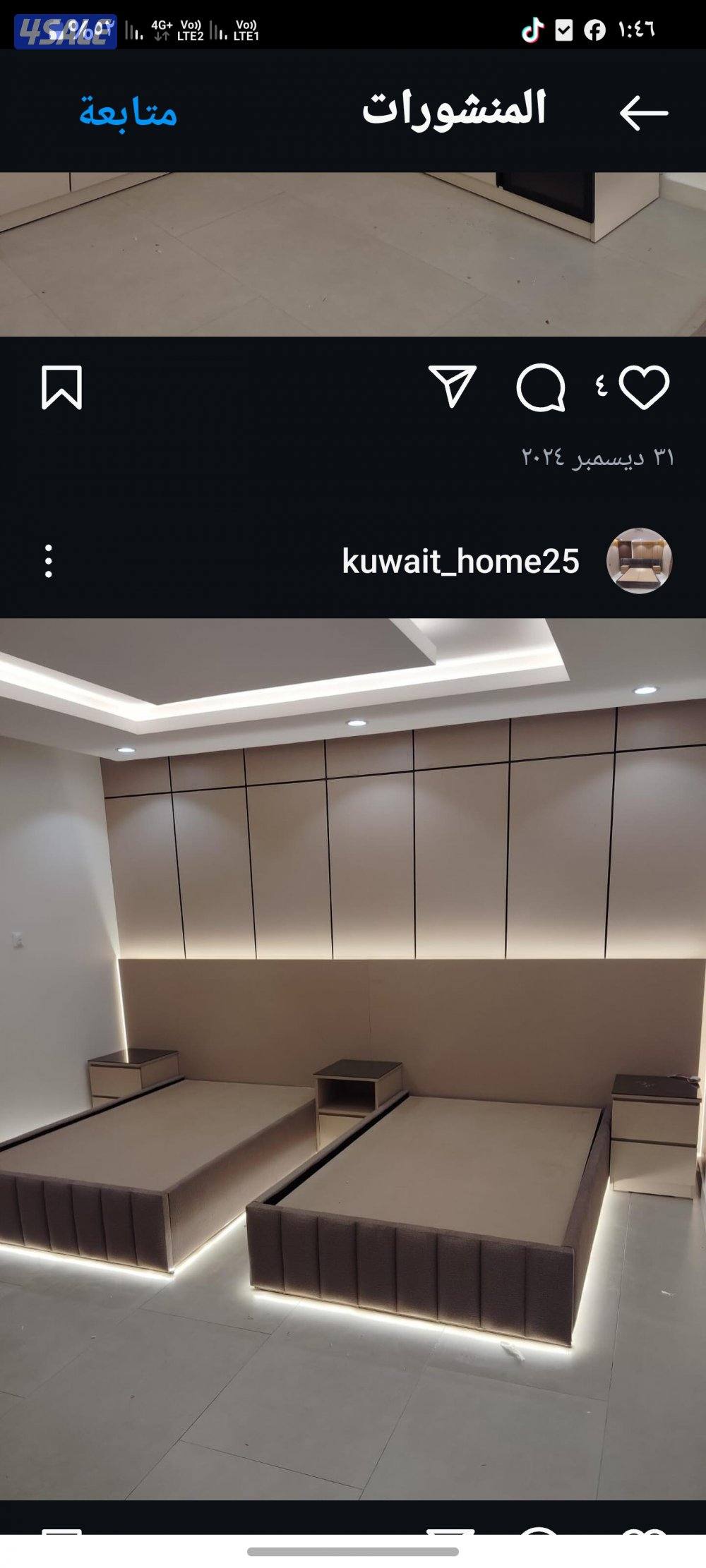 اصباغ وديكورات ابويوسف10