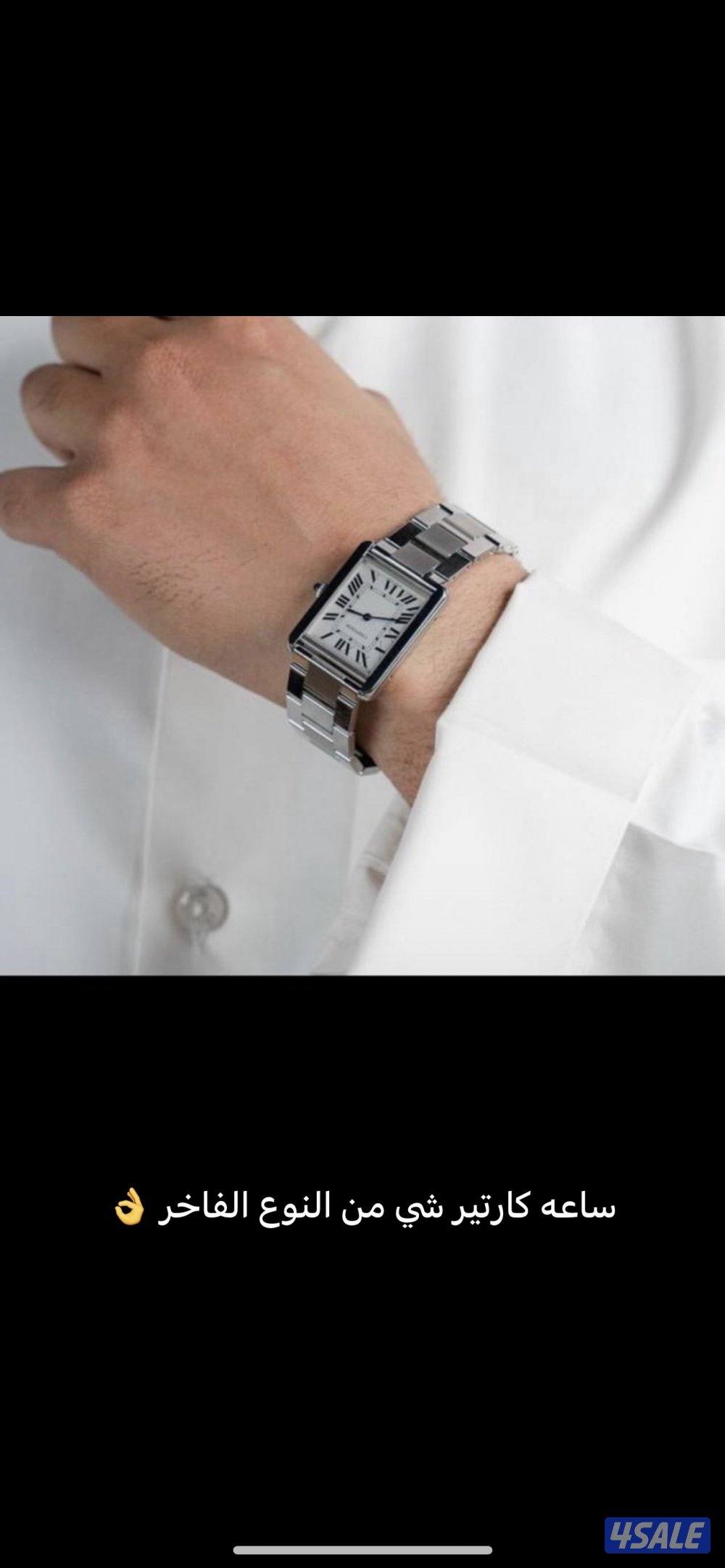 اقوى تشكيله ساعات رجاليه الدرجه الاولى13