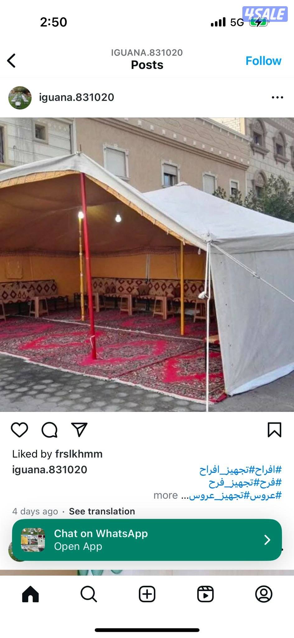 افراح الكويت تأجير جميع مستلزمات الأفراح والمناسبات باقل الأسعار10