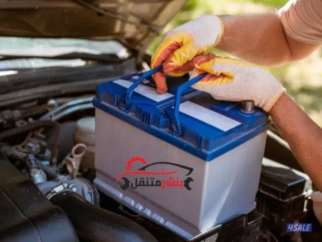 #تبديل#بطاريات#تبديل#بطاريات#تبديل#بطاريات#تبديل#بطاريات#تبديل#بطاريات0