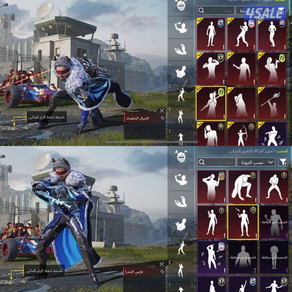 حسابات ببجي منوعه ~ امفور ثلجي كل مسج❄️❄️6