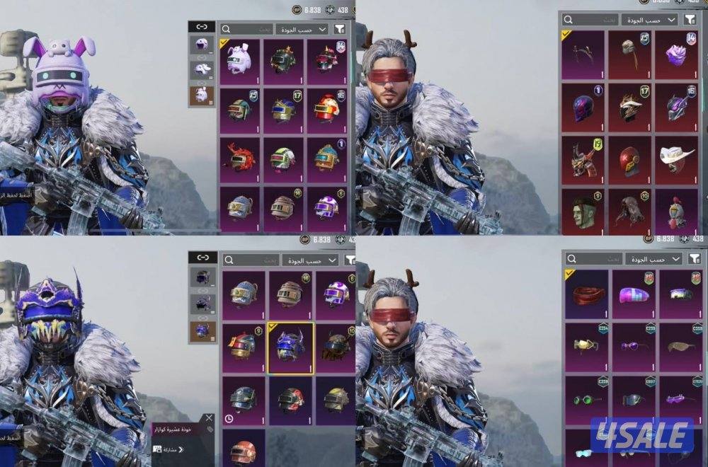 حسابات ببجي منوعه ~ امفور ثلجي كل مسج❄️❄️7