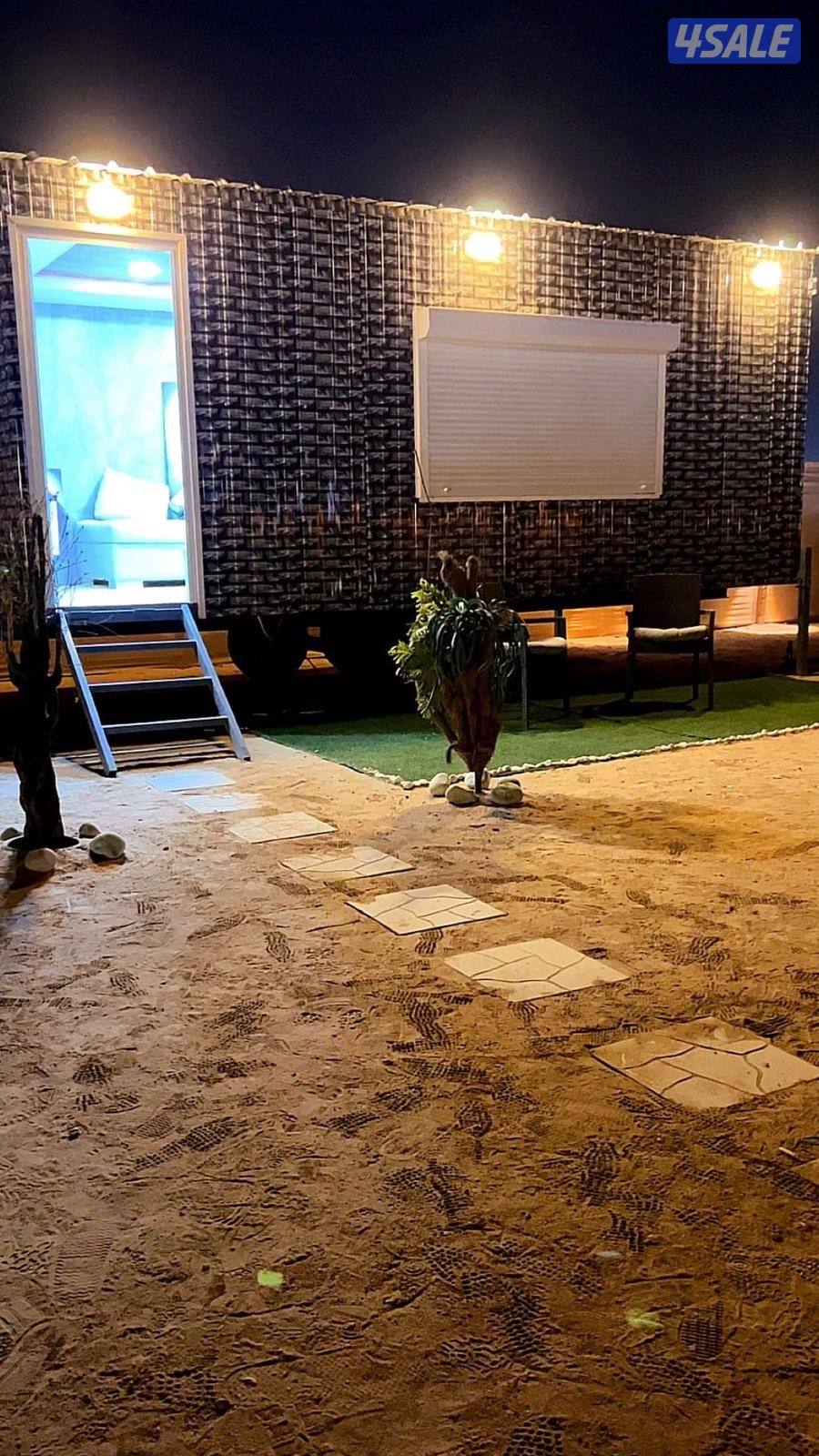 كشته لمه الاحباب /المطلاع2