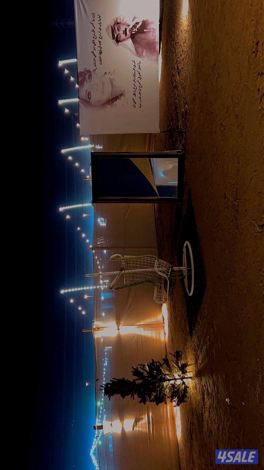 كشته لمه الاحباب /المطلاع3