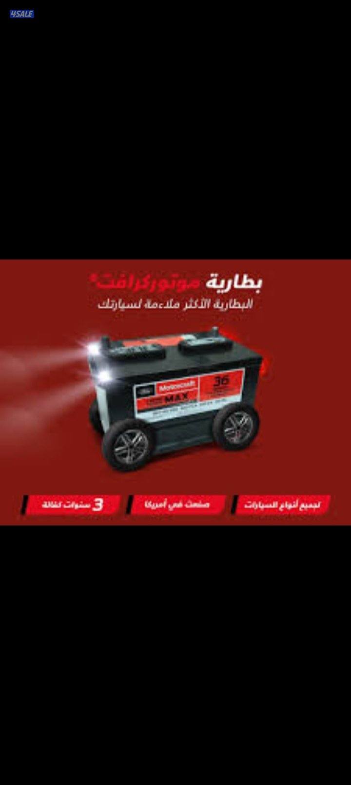 @تصليح@سيارات@كراج@متنقل@تصليح@كراج@تصليح@سيارات@كراج@متنقل@كراج@متنقل4