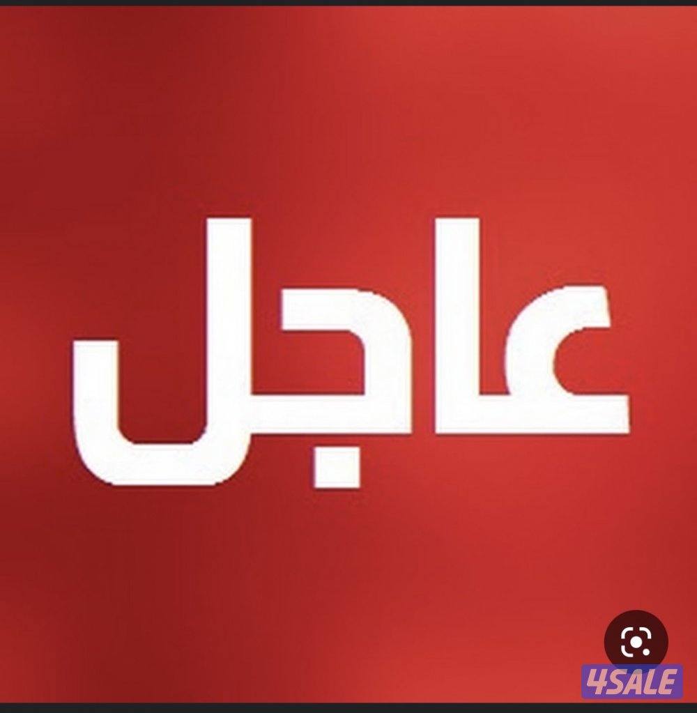 للبيع قسيمة فى المنقف0