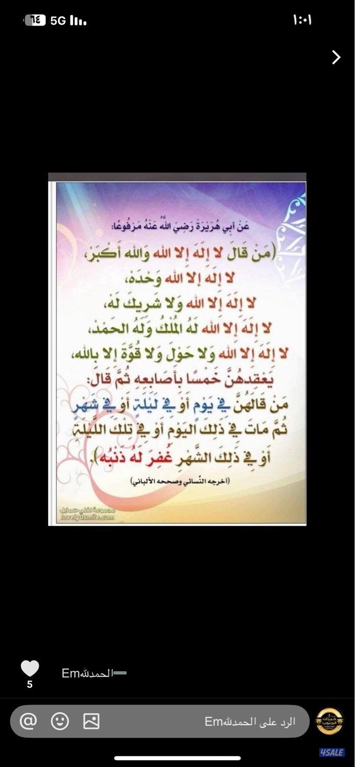 غير محدد جنسيه ابحث عن عمل0