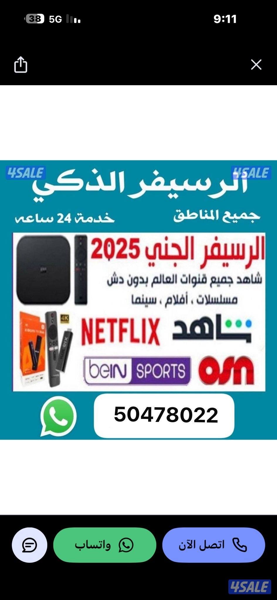 رسيفر@رسيفر@رسيفر@رسيفر@رسيفر@رسيفر@رسيفر@رسيفر@وسيفر@رسيفر@رسيفر@رسيف0