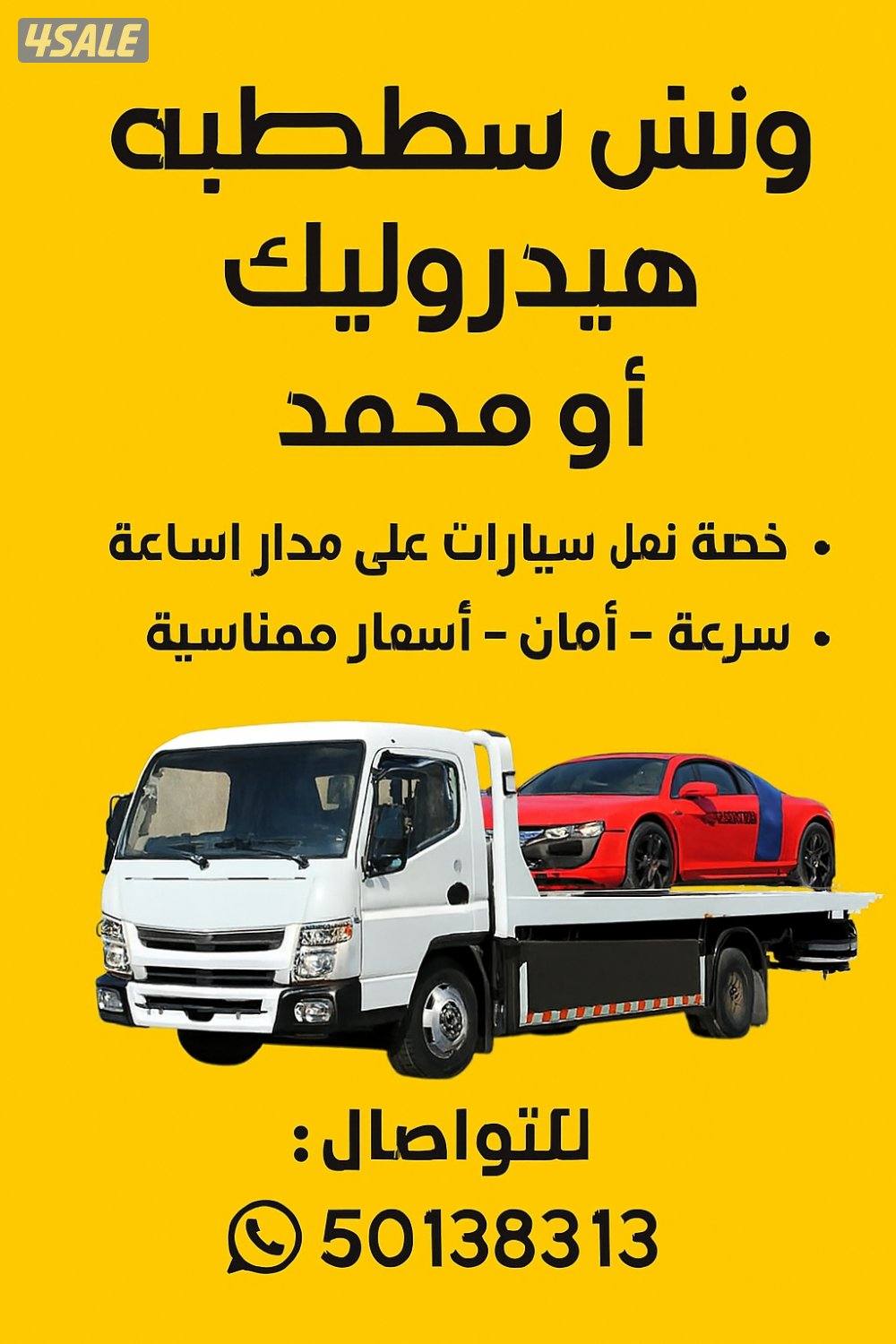 @@ونش@@ونش@@ونش@@@ونش@@ونش@@ونش@@ونش@@@@@ونش@@ونش@@ونش@@@ونش@@ونش@@ونش0