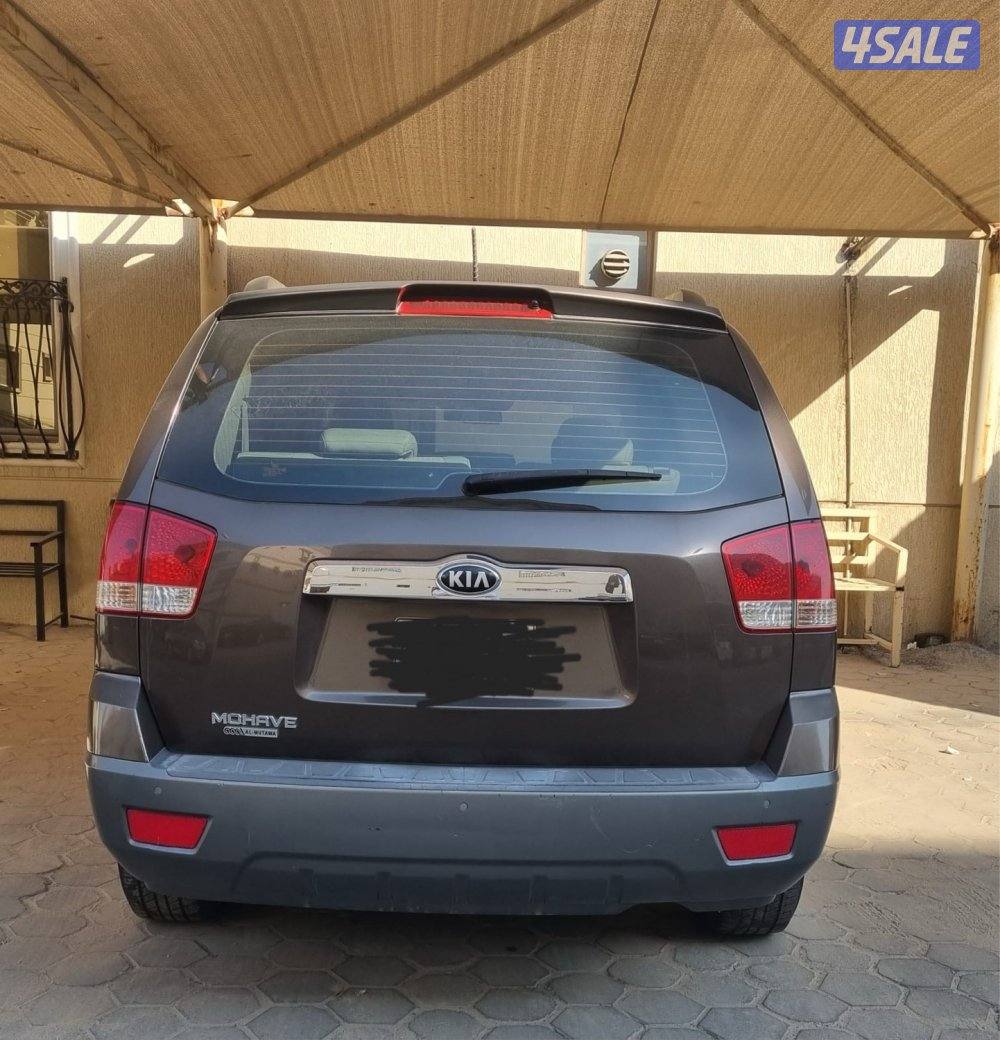 كيا موهافي 20151