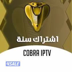 5 دنانير اشتراك قنوات العالم ومسلسلات وافلام0