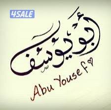 مدرس اول رياضيات واحصاء1