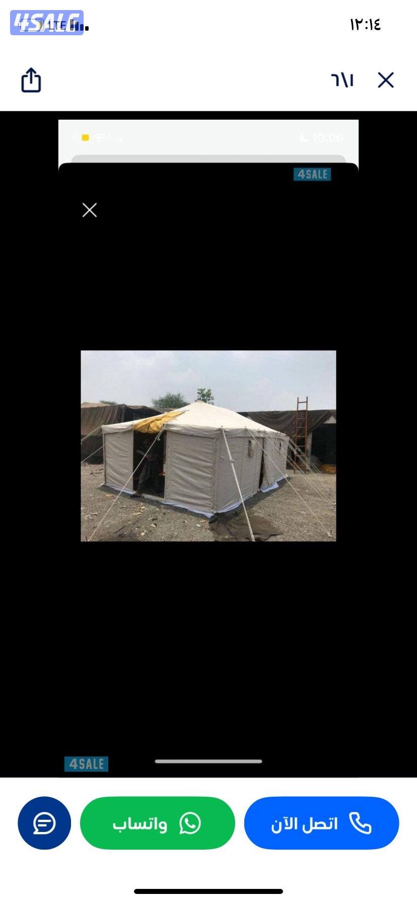 البيع خيام ٣ تبكات1